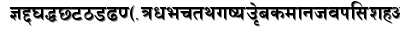 Himalayabold regular font